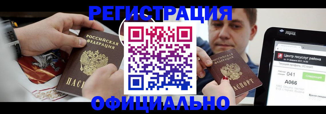 регистрация для дет. сада в Чебоксарах